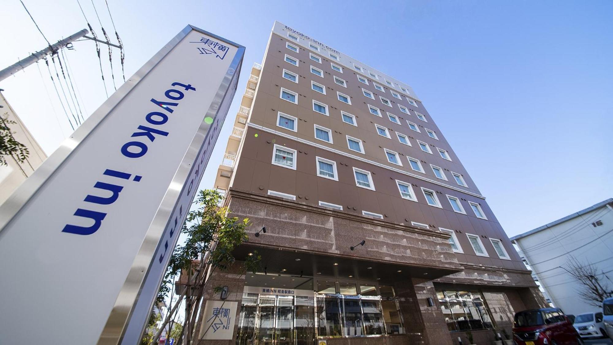 Toyoko Inn Tokyo Akishima-Eki Minami-Guchi מראה חיצוני תמונה