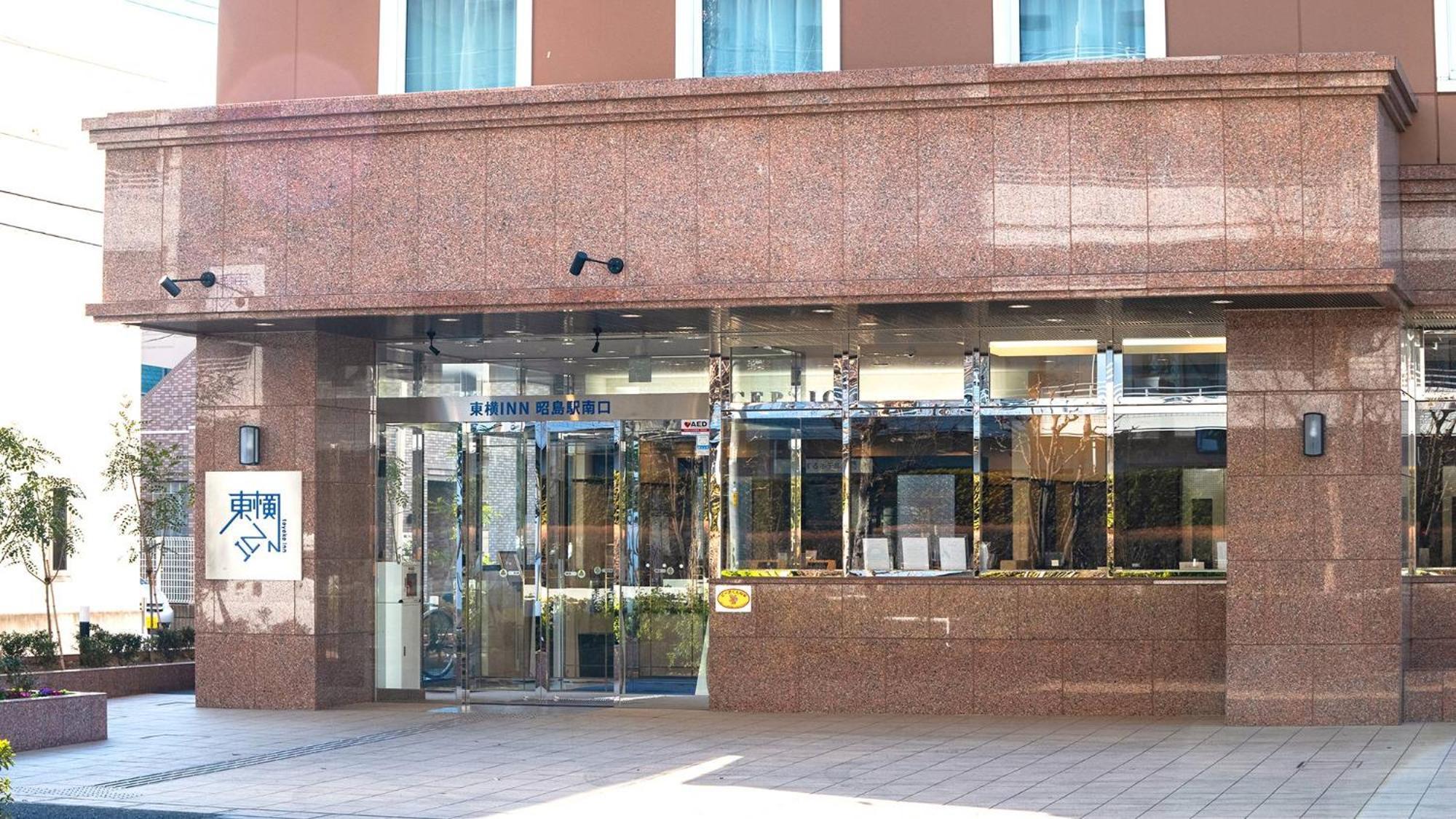 Toyoko Inn Tokyo Akishima-Eki Minami-Guchi מראה חיצוני תמונה