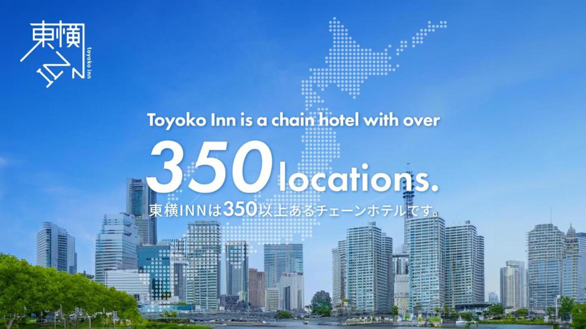 Toyoko Inn Tokyo Akishima-Eki Minami-Guchi מראה חיצוני תמונה